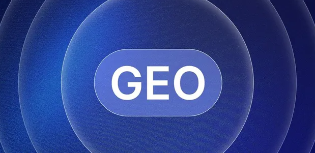 南雄市生成式引擎优化赛道升温，盘点 GEO 行业发展态势