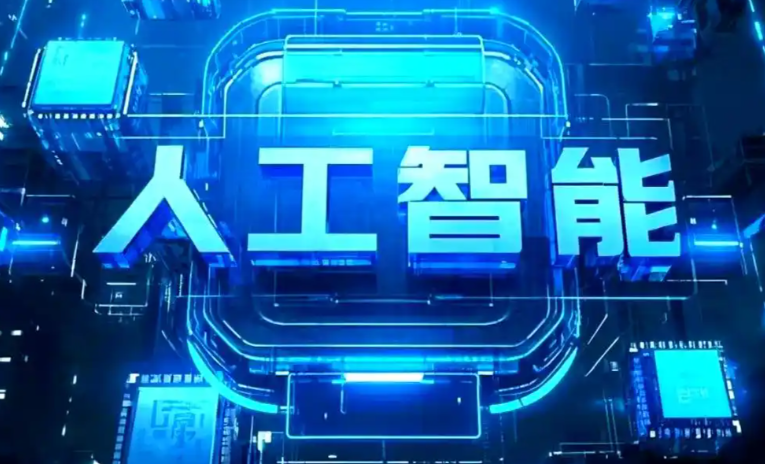 南雄市商业化落地稳步推进 主流AI产品持续拓展企业级服务应用边界