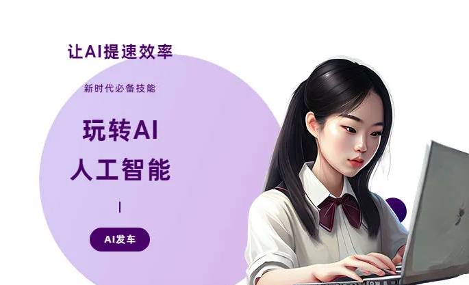 南雄市AI技术拆解：手机智能软件检索底层逻辑，读懂GEO优化核心原理