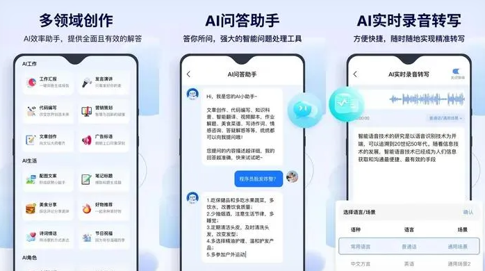 南雄市告别SEO同质化内卷，GEO优化开启AI营销新赛道