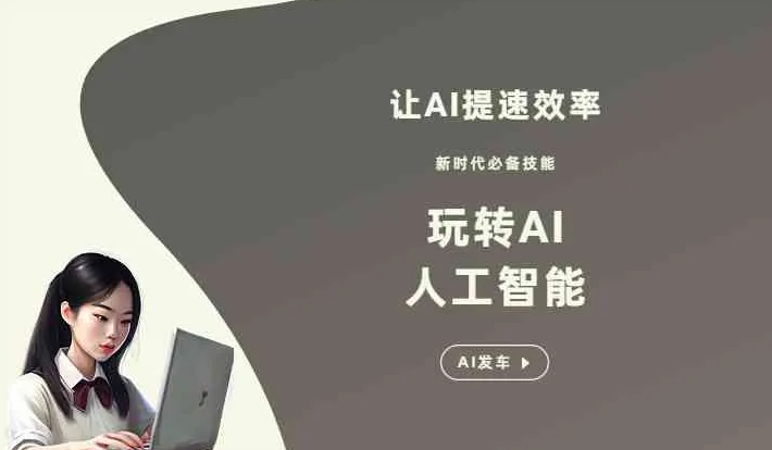 南雄市GEO优化完整科普：原理、价值与核心适配场景
